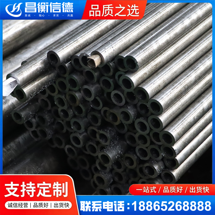 南城GCr15精密钢管