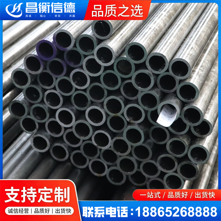 南城20cr精密钢管