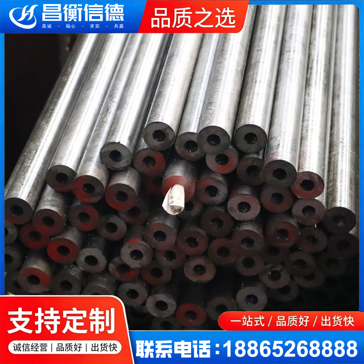 南城20#精密钢管