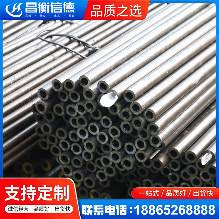 南城液压油缸用精密钢管
