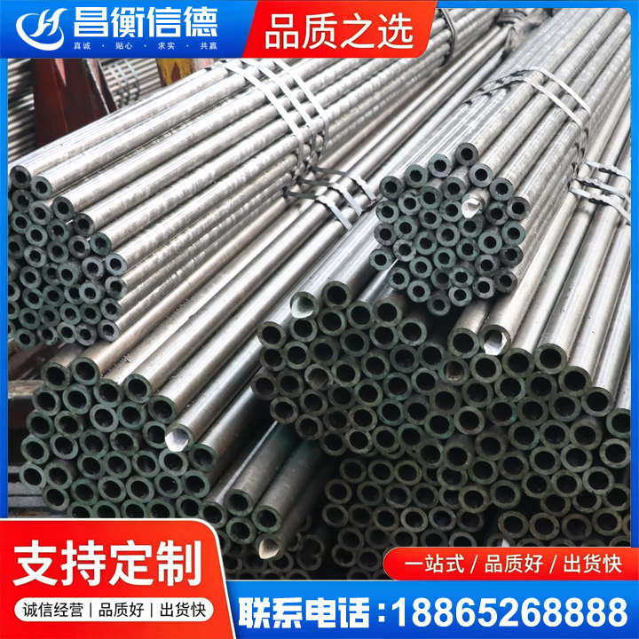 南城光亮精密钢管